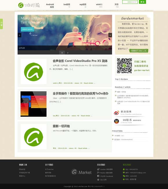 word里身份证的尺寸 为什么今年暑期档电影“失色”了